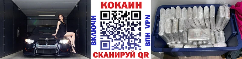 COCAIN Перу  купить наркотик  Судогда 