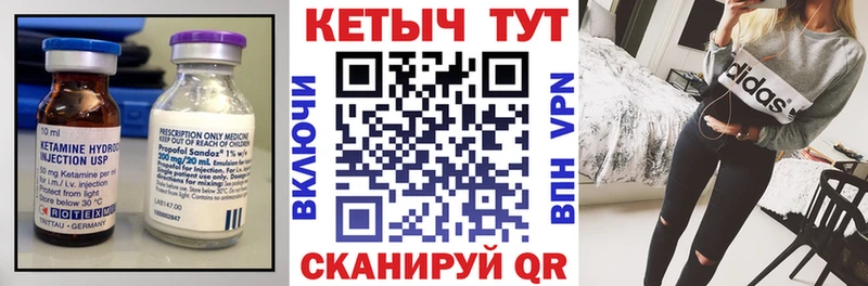цена наркотик  Судогда  МЕГА ссылка  КЕТАМИН ketamine 