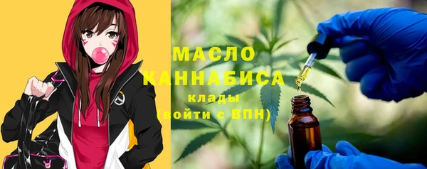амфетамин Рославль