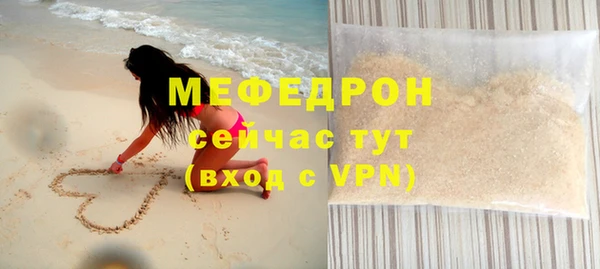 стаф Россошь