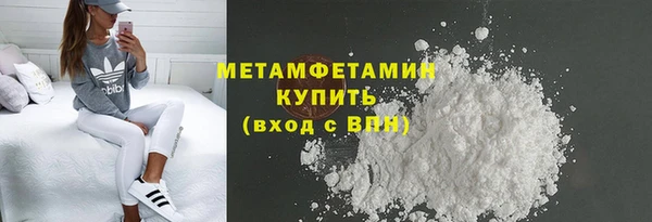 амфетамин Рославль