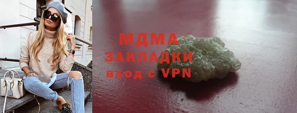 амфетамин Рославль
