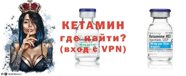 амфетамин Рославль