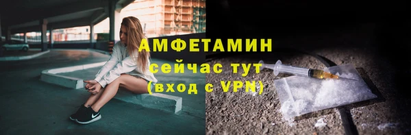 амфетамин Рославль