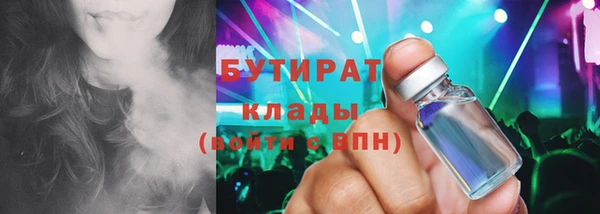 стаф Россошь
