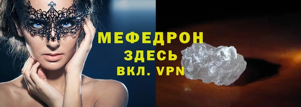 амфетамин Рославль