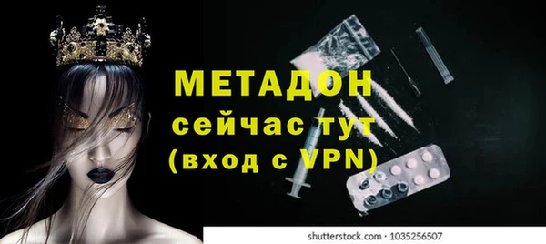 амфетамин Рославль