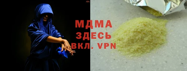 стаф Россошь