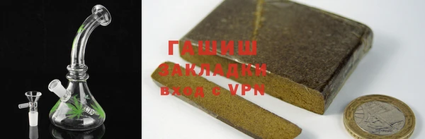 амфетамин Рославль