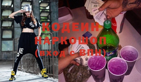 амфетамин Рославль