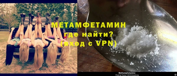 героин Сафоново