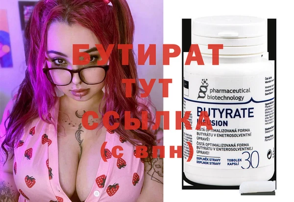 мет Ростов