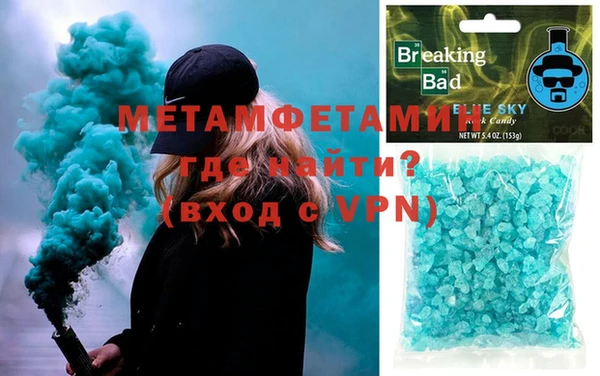 амфетамин Рославль