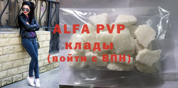мет Ростов