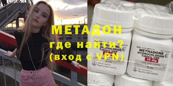 амфетамин Рославль