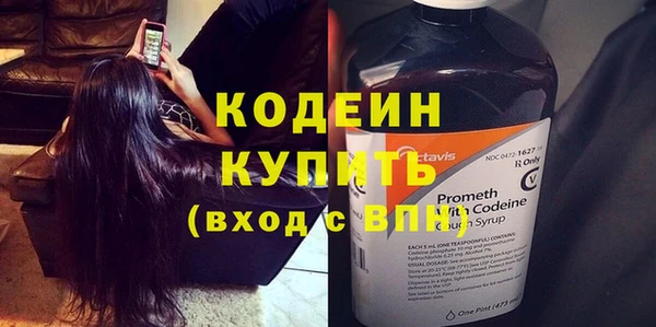 стаф Россошь