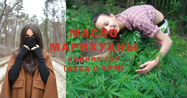 амфетамин Рославль