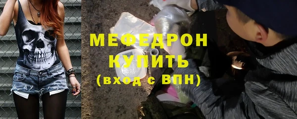 амфетамин Рославль