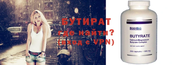 мет Ростов
