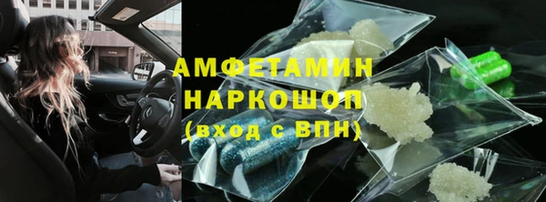 мет Ростов
