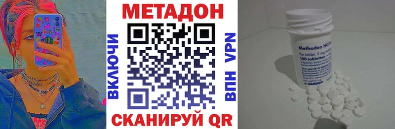 Метадон мёд Судогда