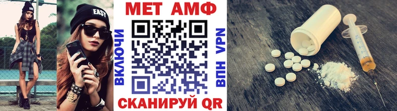MEGA зеркало Судогда Метамфетамин кристалл купить цена