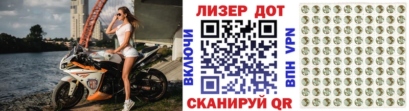 Марки 25I-NBOMe 1500мкг  Судогда 