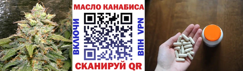 где найти наркотики  Судогда  ТГК концентрат 